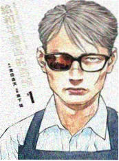 回到1998开饭馆短剧在线观看封面