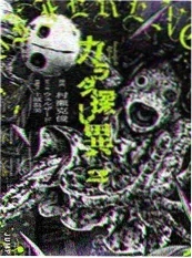 墨色江湖国漫武戏分镜资讯配图